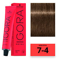 Schwarzkopf Igora Royal Color Перманентная крем-краска для волос 7-4 средне-русый бежевый 60мл