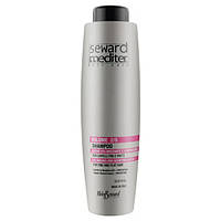 Helen Seward Volume Shampoo 2/S Шампунь для объема 1000мл