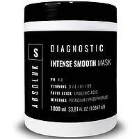 Absoluk Diagnostic Intense Smoot Mask Интенсивная маска для разглаживания 1000мл