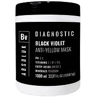Absoluk Diagnostic Black Violet Anti-Yellow Mask_Антижовта фіолетова маска 1000мл