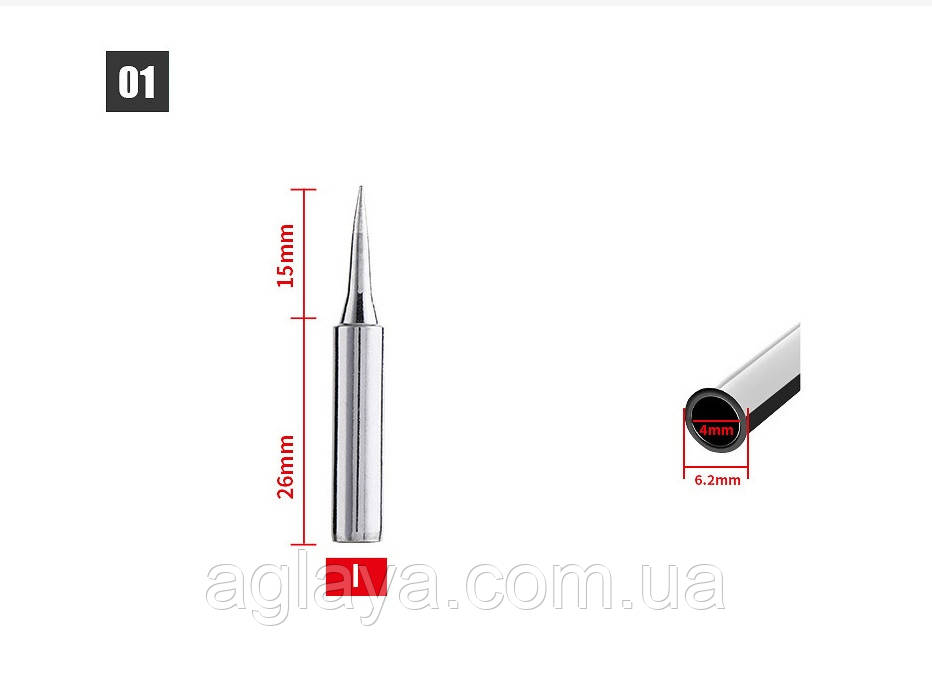 Жало для паяльника 900M-T-1 (тип заточування: конус) Професійне, фото 1
