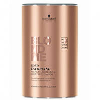 Schwarzkopf BlondMe Bond Enforcing Premium Lightener 9+_Бондінг-пудра для волосся, що знебарвлює, 450гр