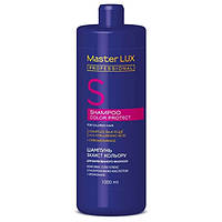 Master LUX Color Protect Shampoo Шампунь для окрашенных волос 1000мл