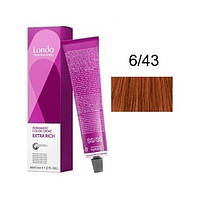 Londa Permanent Color Стойкая крем-краска для волос 6/43 темный блонд медно-золотистый 60мл