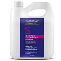 Master LUX Color Protect Shampoo Шампунь для окрашенных волос 3000мл