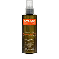 Helen Seward SYNEBI Glowing 10 in 1 Spray_Спрей для блиску 10 в 1 150мл