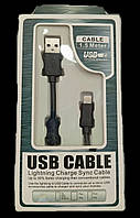 Кабель iPhone Usb Cable 1,5м