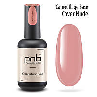 Камуфлювальна каучукова база для гель-лаку PNB UV/LED Camouflage Cover Nude,17 мл
