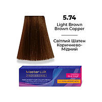 Master LUX Стойкая крем-краска для волос 5.74 Светлый шатен коричнево-медный 60мл