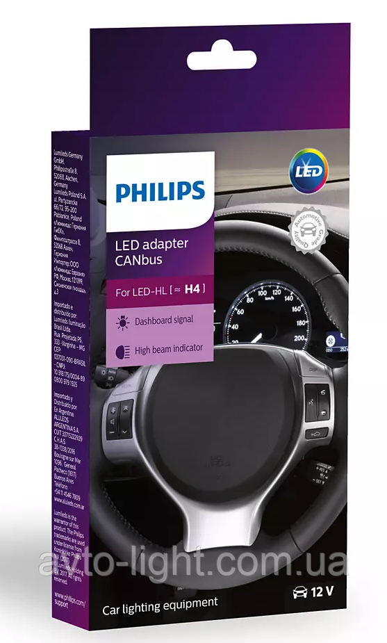 Canbus Philips H4 (комплект 2 шт.)