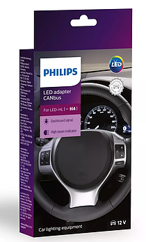 Canbus Philips H4 (комплект 2 шт.)