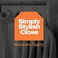 SimplyStylishcloset