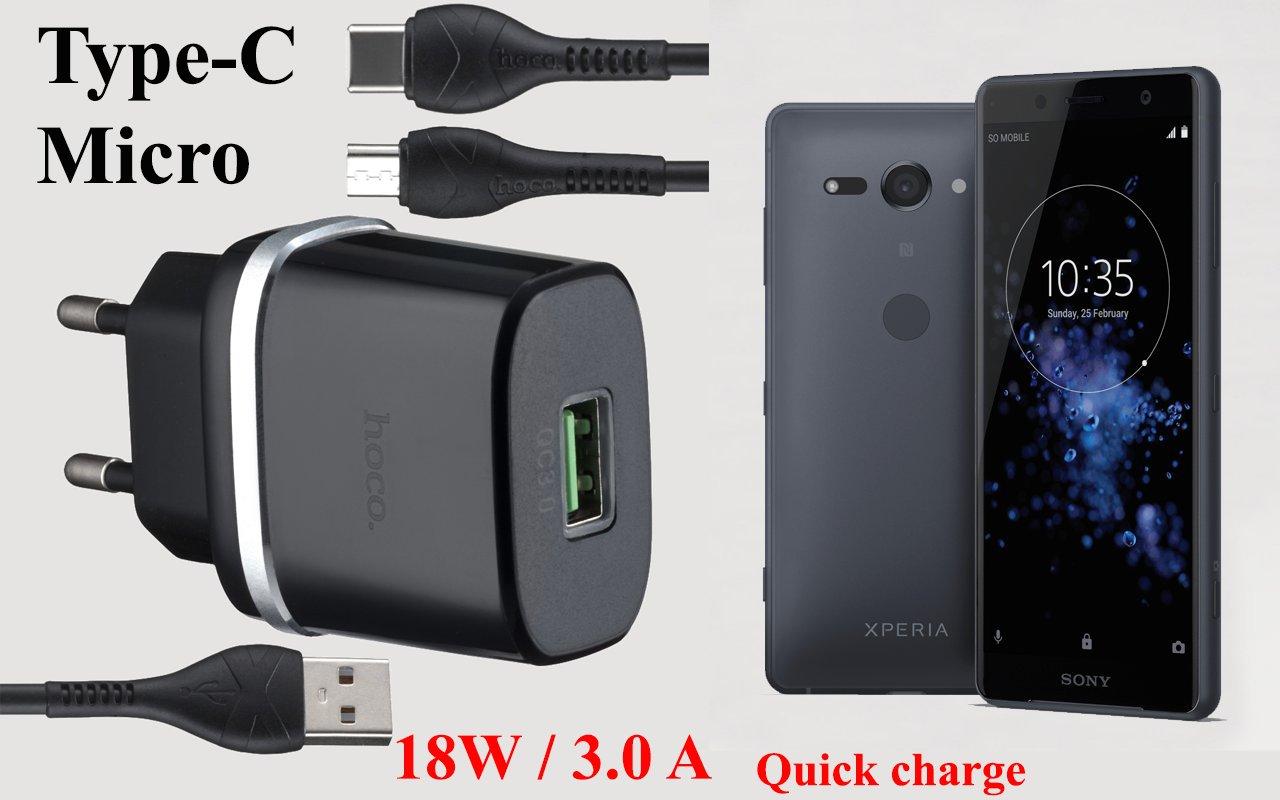 Сетевое зарядное устройство Sony Xperia XZ2 Compact H8324 / 18W 3.0A  (ID#1971449663), цена: 379 ?, купить на Prom.ua