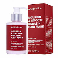 Поживна маска для волосся з активними кислотами та кератином HOLLYSKIN Acid Solution