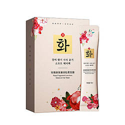 Розкішна маска для волосся з ароматом троянди Hanfen Rose Fragrance Luxurious Moisture Hair Mask, 10 мл