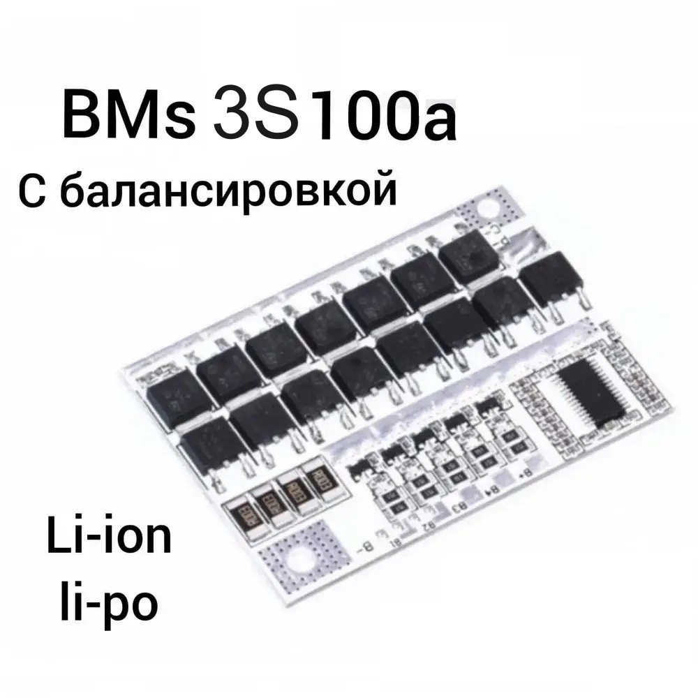 Модуль захисту 18650 Li-Ion 12,6В BMS 3S 100A Контролер для акумуляторів Контролер заряду, фото 1