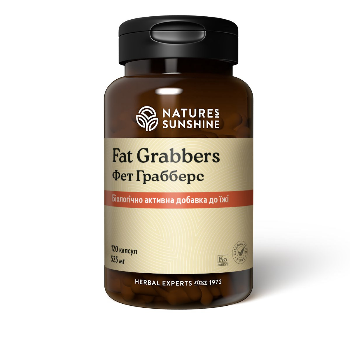 Вітаміни для стрункої фігури, Фет Граблерс, Fat Grabbers, Nature's Sunshine Products, США, 100 капсул