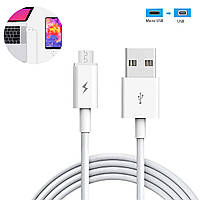 Шнур для зарядки 1м "Micro to USB cable Fast charge" микро ЮСБ кабель Белый, провод для зарядки телефона (TO)