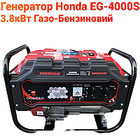 Электрогенератор Honda 3.8 кВт: Бензиновый и Газовый Двухтопливный Гибрид для Надежного Питания