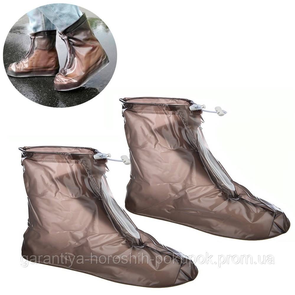 Чехлы на обувь от дождя (размер XXL - 31см) Коричневые, дождевики для обуви, многоразовые бахилы от дождя (GA) - фото 1 - id-p1855858937