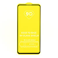 Защитное стекло AVG 9D Full Glue для Xiaomi Redmi Note 12S полноэкранное черное