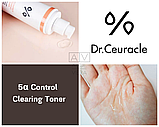 Себорегулюючий тонер для обличчя “5-альфа контроль” Dr.Ceuracle 5α Control Clearing Toner 120 мл, фото 5