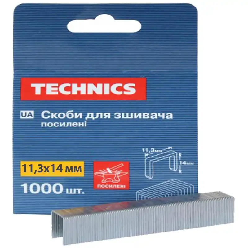 Скоби для сшивателя Technics 11,3х8 мм (1000 шт), фото 1