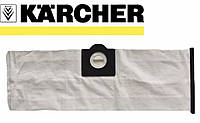 Багаторазовий мішок для пилососу Karcher WD3 17л
