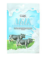 Тканинна маска для Обличчя Milk Поживна Зволожувальна в пакованні 10 шт.