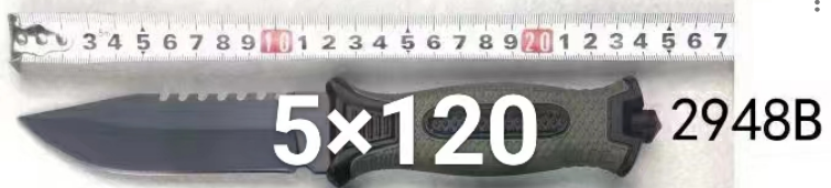 Ніж фіксований 2948B