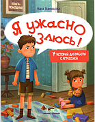 Книги Олени Ульевой