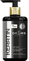 Маска для волосся Dalas Keratin (900мл.) з дозатором