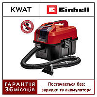 Пылесос аккумуляторный Einhell TE-VC 18/10 Li - Solo Пылесос строительный без аккумулятора и зарядки