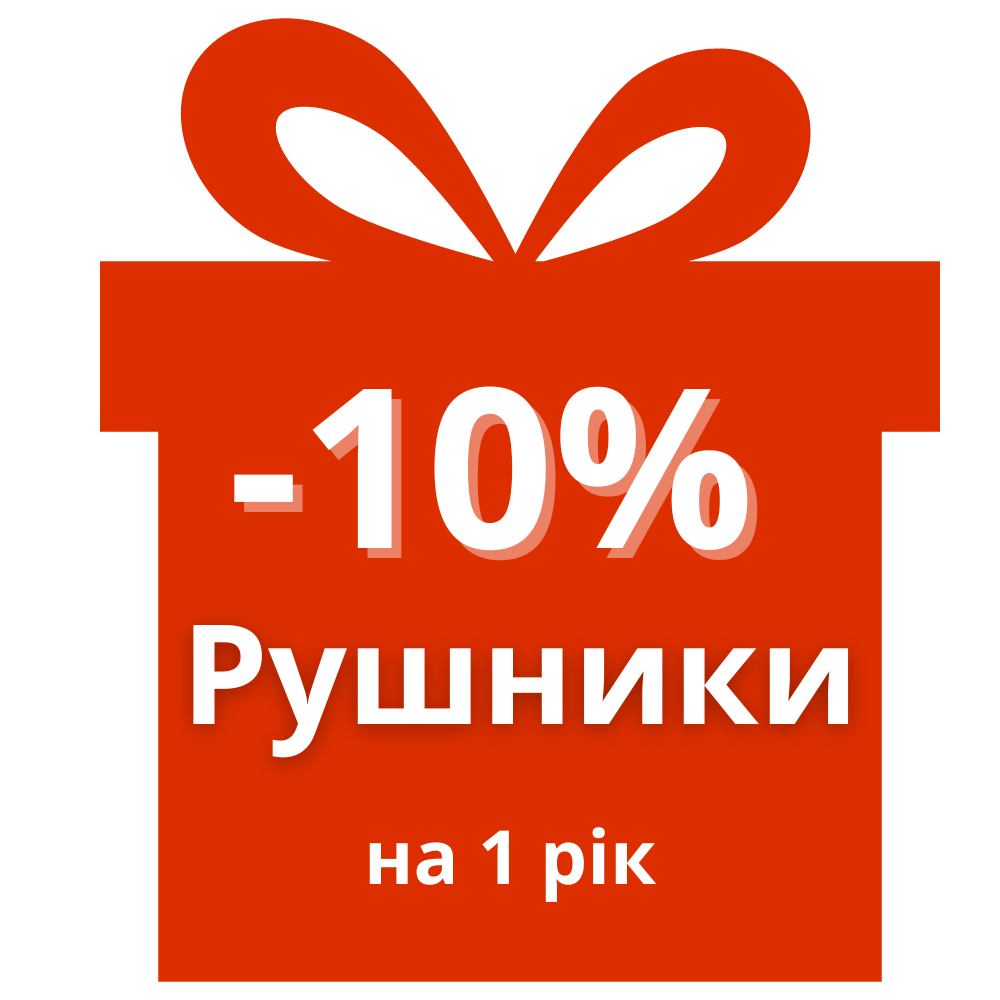 Знижка -10% для покупців Rixo на Рушники Папір для диспенсерів