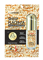 Тканинна маска для Обличчя Sheep Placenta Освітлювальна в пакованні 10 шт.