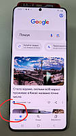 Дисплейний б/в уцінка Samsung G985 Galaxy S20 Plus G986 Galaxy S20 Plus 5G оригінал Dynamic AMOLED