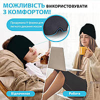 Маска для горячей и холодной терапии EYE PAD , шапочка для облегчения головной боли