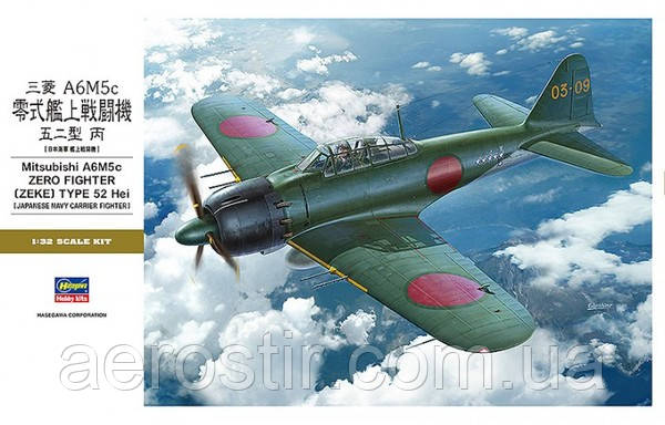 Mitsubishi A6M5c Zero Fighter "Zeke" Type 52 1/32 Hasegawa ST34