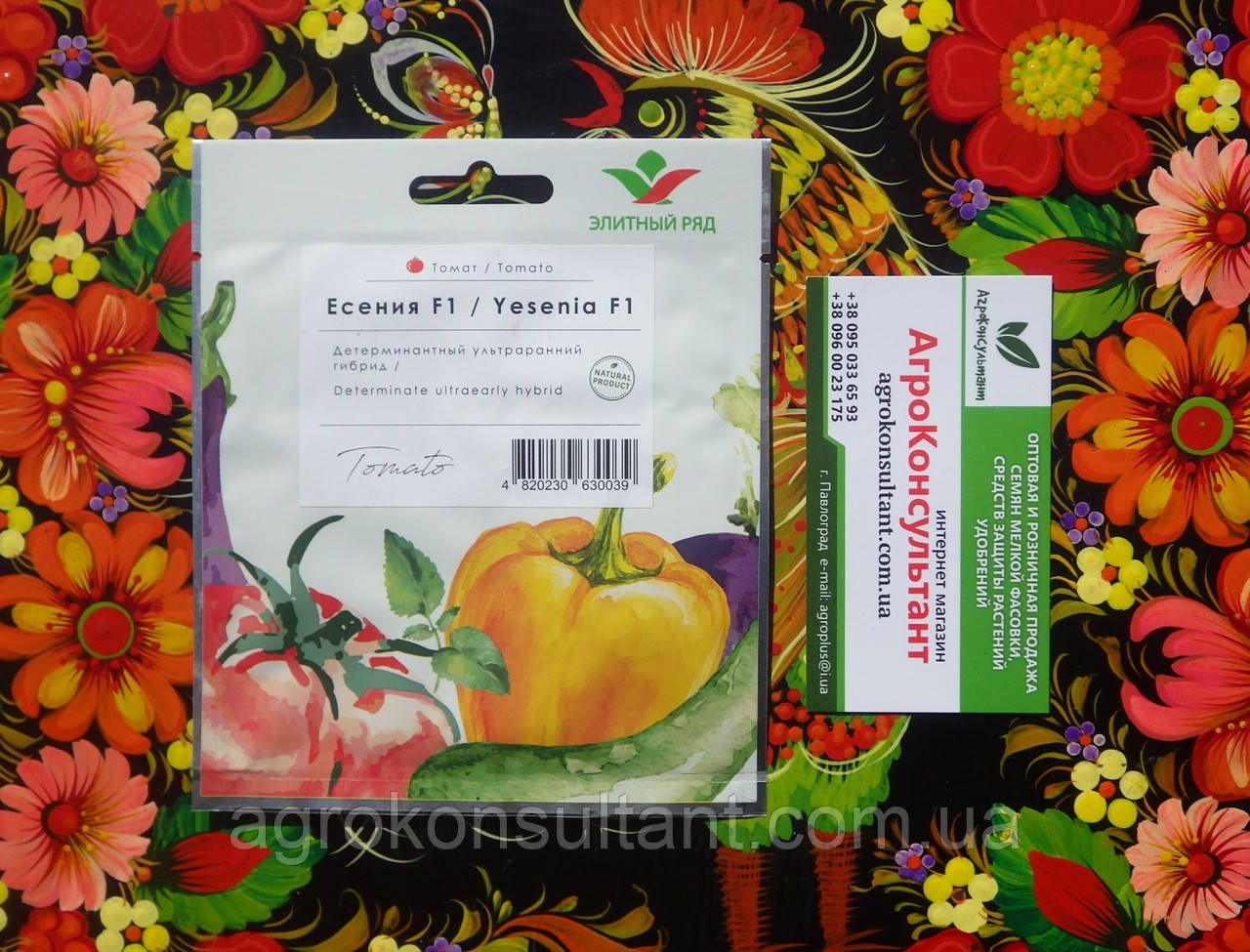 Насіння томата Есенія F1 (ТМ "Елітний Ряд"), 1 г - детермінантний, ультраранній (85-95 днів)
