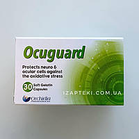 Вітаміни для очей OCUGUARD 30шт Єгипет