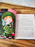 Книга Аліса в задзеркаллі Керролл Льюїс | Аліса в задзеркаллі Керролл Льюїс |, фото 7