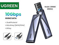 Внешний карман UGREEN CM400 M.2 SATA/NVMe PCIe SSD to USB 3.2 Gray (90264)