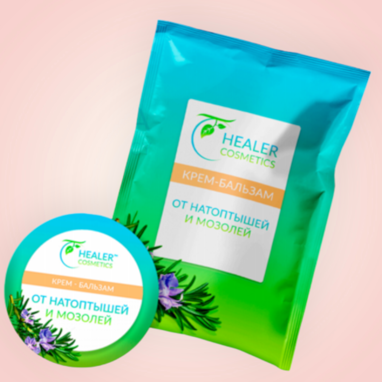 Крем бальзам от натоптышей и мозолей 10 г (ID#1900573438), цена: 25 ...