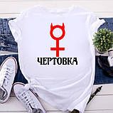 Жіноча футболка "Ангел/Світанок", фото 8
