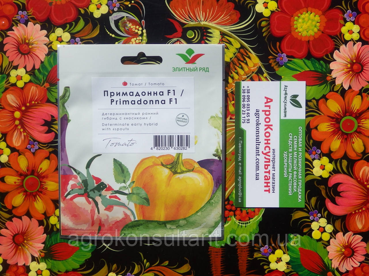 Насіння томата Примадонна F1 (ТМ "Елітний Ряд"), 1 г — детермінантний, ранній (90-95 днів), з носиком