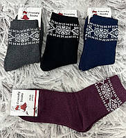 Шкарпетки жіночі Friendly Socks махрові  Розмір 36-40