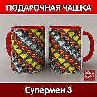 Чашка "Супермен (SuperMan) 3"