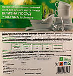 Білизна посуд 5000 мл концентрований засіб, фото 3