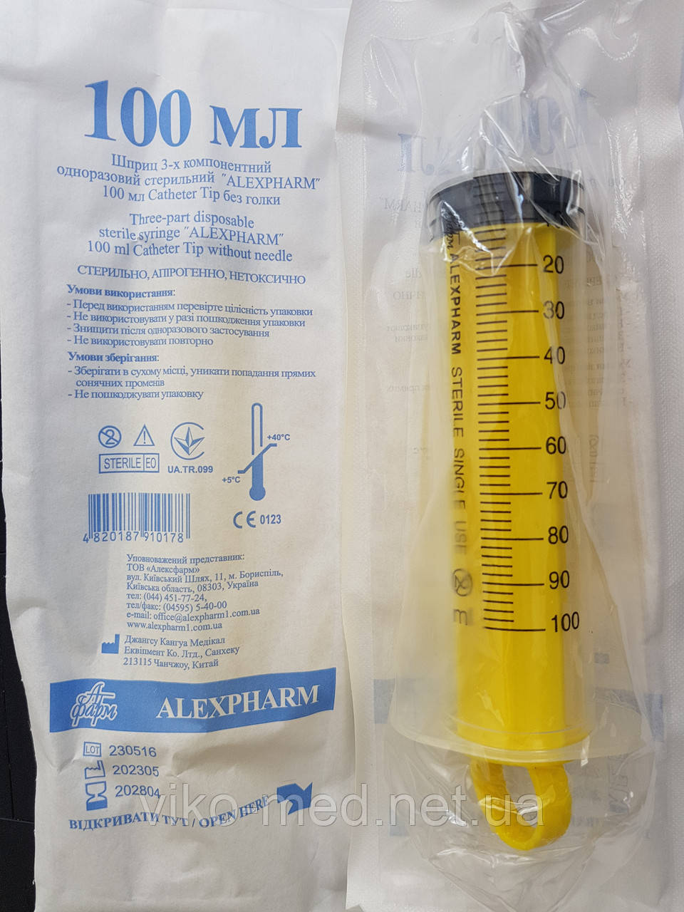 Шприц 3-х компонентный ALEXPHARM, 100 мл., Катетер тип с переходником ...