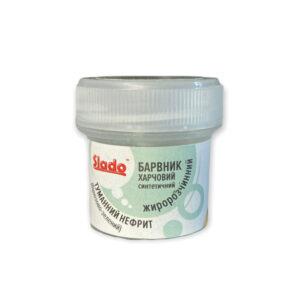 Барвник сухий Slado Туманнмй нефрит 2г., фото 1